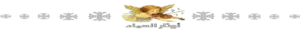 فاصل