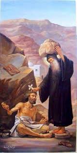 القديس بولا البسيط