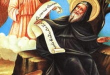 مار افرام السرياني