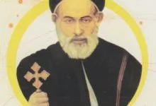 اسقف الفيوم
