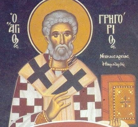 ق. غريغوريوس صانع العجائب