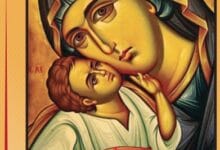 والدة الإله القديسة مريم